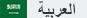Language